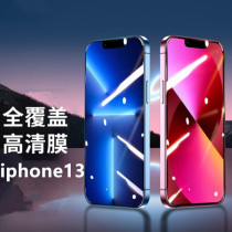 Suitable for iphone12 hydrogel film Apple 11 back film 12promax full-encapsulated four-corner xr anti-drop xs rear film mini matte full-screen anti-fingerprint HD 13p