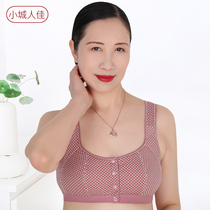 Middle-aged and elderly bra pure cotton bra large size front buckle summer without steel ring vest type thin mother underwear female