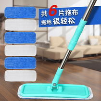 Telescopic Rod light flat mop extended stainless steel dust push wipe glass floor waxing multifunctional household Pinto
