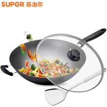 Supor wok uncoated household old wok pig iron gas induction cooker Universal cast iron pot 30 32cm