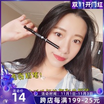 Very thin one-word eyebrow veecci only automatically rotating Eyebrow Pencil Waterproof and sweat-proof long-lasting non-fainting eyebrow brush