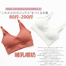 Pregnant women wrapped breasts breastfeeding beautiful back underwear net red vest bottoming womens summer large size tube top fat mm explosion breastfeeding bra