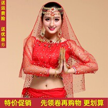 New Indian dance performance accessories belly dance color point long sleeve headgear necklace earrings nail cover bracelet