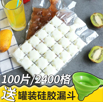 Disposable ice ice bag making passion fruit bag frozen ice cube ice grid red small mold artifact dormitory small frozen