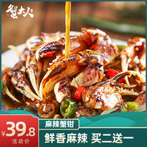 Crab adult spicy drunk crab pliers Ready-to-eat seafood canned drunk crab feet 350g Ningbo specialty spicy marinated snacks