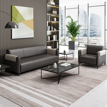 Office Office Sofa Tea Table Composition Brief Modern Rest Area Business Hospitality-Fair Guest Sofa Suit