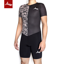 Volanti Volandi Siamese Track and Field Suit Quick Dry Track and Field One-piece Tight Competition