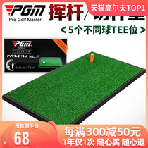 PGM Indoor Golf Batting Pad Handheld Practice Pad Home Practice Mesh Swing Cutter