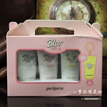 Korea periperaclio milk soft focus makeup primer makeup cream mini pack 25ml three-piece set