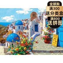 (Spot) Aegean imported puzzle 2000 pieces castorland Santorini