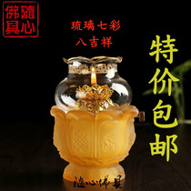 Eight auspicious Changming oil lamp colorful for Buddha butter lamp Buddha front windproof glass oil lamp liquid ghee supply lamp