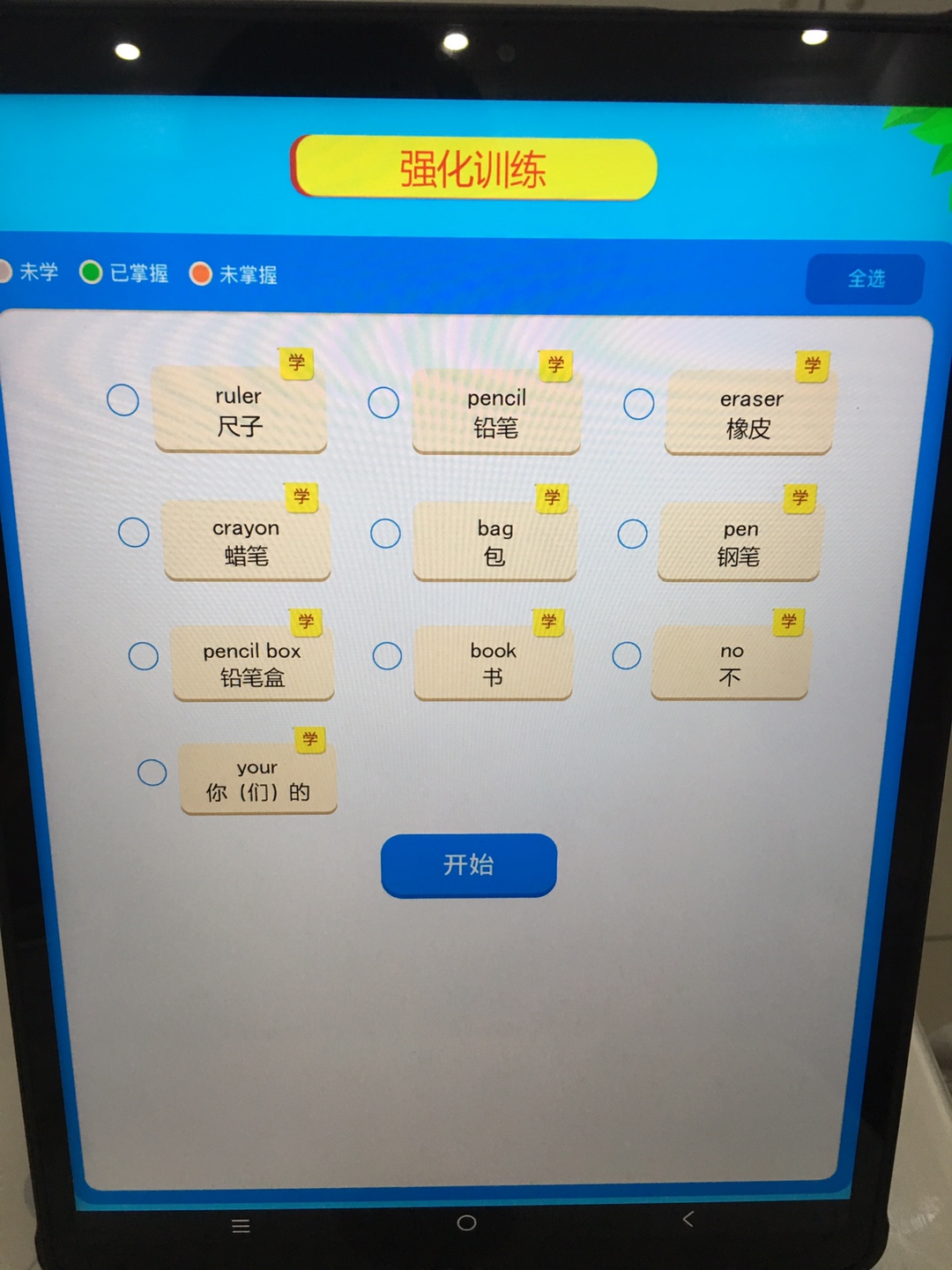 优学派Umix9怎么样？一个月后感受揭秘！吐槽曝光