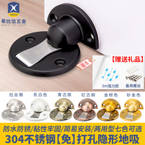 Invisible door suction Door bumper punch-free anti-collision door stopper Bathroom floor suction door top strong magnetic door barrier Bedroom suction door device