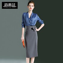 Haiqing blue fashion two-piece set 2022 autumn new womens clothing temperament top slim skirt Hepburn style suit