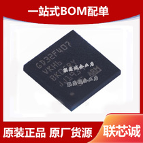 Original spot GD32F407VKH6 package BAG-100 microcontroller 32F407VKH6