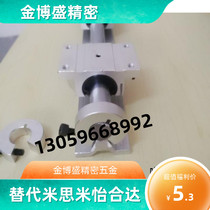 SBR rail optical axis limit opening type fixed ring SBR10 12 13 16 20 25 30 35 40 50