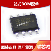 Original SC92F8270M08U SOC MCU microcontroller FLASH chip SOP8 package