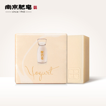 Nanjing brand yogurt soap handmade soap moisturizing and moisturizing face washing childrens bath bath soap cleansing Chinese 90g