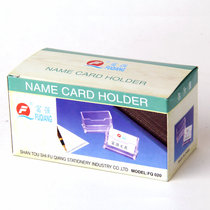 Fuqiang FQ020 business card holder single transparent business card box business card display good helper office supplies
