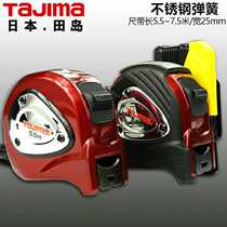 Tajima Tajima tape measure stainless steel spring 5 5 5 meters 7 5 meters metric double-sided scale high precision steel ruler new product
