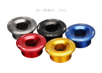 GUB G-20 Mountain Bike Color Crank Cover BB Axle Screw SHIMANO Integrated Dental Plate Special