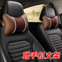 Dongfeng Honda Nine Generation Civic Eighth Generation Accord 7th Generation Jade XRV Lingpai New Fit CRV Headrest Caps Pair