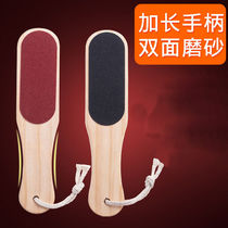 (Volcanic Stone Washboard) Grinding Feet Stones to Death of the Cocoon Keratinoci Feet rear pedicure Pedicure Feet-Instrumental Grinding Feet