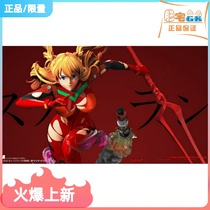 Mansion GK-LS LAST SLEEP New Century Evangelical Warriors Incense Statue Handrun Model Cartoon