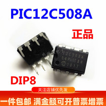 New Original PIC12C508A-04 P PIC12C508A DIP8 MCU microcontroller IC