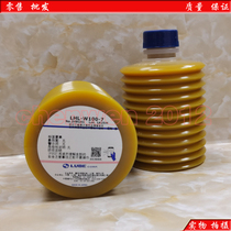 Original Japanese LUBE LHL-W100-7 Haitian all electric injection molding injection molding machine special lubrication grease