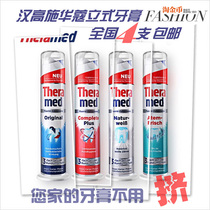 Domestic stock Germany Henkel Theramed Swaracol Theramed Antibacterial Fresh Toothpaste 100ml