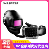 3M Speedglas G5-01 Adflo Welding Respiratory Protection Suit Electric Air Supply Respirator Colorful