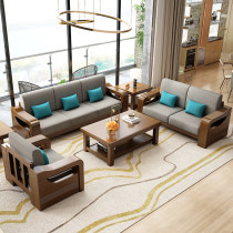  Chinese solid wood sofa combination Modern fabric three-person simple size apartment type economical wooden living room furniture