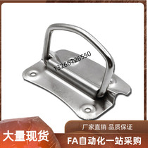 PULM-50 78100 HANDLE STAINLESS STEEL 304 INDUSTRIAL HANDLE IRON WOODEN CASE TOOLBOX FOLDED HANDLE