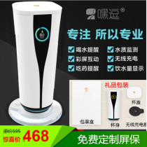 Birthday gift Hey funny smart cup reminder drink water display temperature water quality high-tech safety creative gift