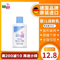 Sba baby emollient cream moisturizing whole body newborn baby baby children travel skin care sample