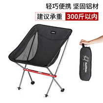 NH mobile customer portable ultra-light folding chair Camping beach chair Sketching moon chair Camping chair