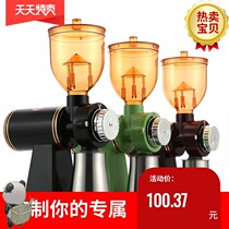 Automatic electric grinder Sander automatic bean grinder convenient grinding large-capacity coffee American coffee Non-beans