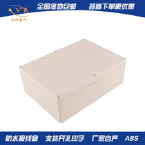 Yingxin F type 290 210 100 outdoor waterproof junction box Power wiring box Instrumentation plastic box ABS