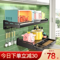 Kitchen microwave oven storage rack wall mounted wall multifunctional oven rice cooker wok storage shelf