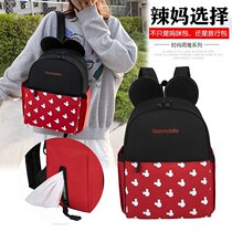 Small number fashion mother and baby bag with baby outside light and versatile mommy bag mommy bag 2022 new cute