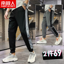  Antarctic mens autumn nine-point pants Korean version of the trend trousers loose sports casual pants drawstring harem pants