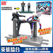 Smart creative Altman toy genuine hero ring action doll boy children dark Obroso