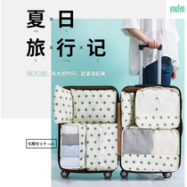 Travel luggage clothing distribution storage bag underwear portable travel travel finishing cloth bag shoes bag 7 pieces
