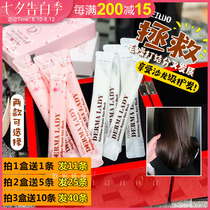 Korea Ong Luo hair mask dyeing and ironing rest care Dry hot dyeing dry frizz smooth Philo portable care Hair care Philo