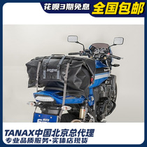 Japan imports TANAX MOTO FIIZZ motorcycle riding waterproof bag containing TPU coating anti-mud backseat bag