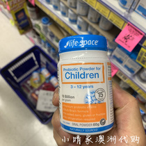 Spot Australian Life Space baby probiotics 3-12 years old baby probiotic adjust stomach
