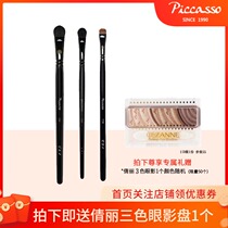 piccasso makeup brush eye shadow set brush squirrel hair 3 piece set 707 708 709 manager recommended