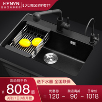 German Emperor Valley quartz stone sink kitchen single tank sink sink thick large small table upper and lower hand-made single Basin