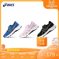 ASICS Arthur shoes Children Childrens Velcro breathable sneakers 3-7 years old CONTEND 1014A087
